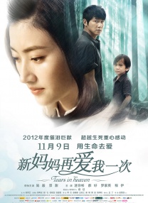 国产精品免费综合一区视频